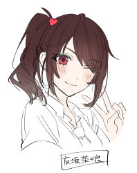 Rule 34 | 1girl, blush, brown hair, character request, closed mouth, collared shirt, commentary request, highres, looking at viewer, medium hair, official art, one eye closed, red eyes, second-party source, shirt, side ponytail, simple background, sketch, smile, solo, tomari (veryberry00), tomodachi no imouto ga ore ni dake uzai, translation request, v, white background, white shirt, wing collar