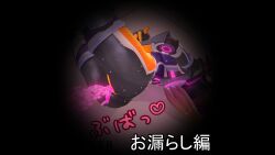 1boy 1girl 3d agent_mirai anal anal_object_insertion anus ass ass_focus black_gloves blender_(medium) bodysuit butt_plug from_behind gloves glowing heart highres long_hair mask mirai_(agent_mirai) object_insertion ponytail pussy pussy_juice sex_toy solo umaaji_lady_mk2
