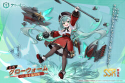 1girl ahoge arm_up armpits azur_lane beret black_bow black_bowtie black_hat black_pantyhose black_shoes bow bowtie buttons character_name copyright_name copyright_notice detached_sleeves double-breasted fang full_body glowworm_(azur_lane) glowworm_(retrofit)_(azur_lane) green_eyes green_hair hat high-waist_skirt highres holding holding_lantern holding_weapon lantern long_hair looking_at_viewer low_twintails official_art open_mouth pantyhose promotional_art red_skirt red_sleeves rigging royal_navy_emblem_(azur_lane) second-party_source shirt shoes skin_fang skirt smile solo torpedo_tubes translation_request twintails very_long_hair weapon white_shirt