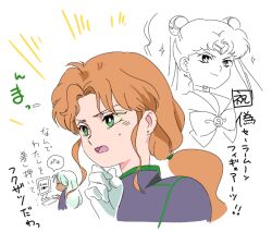 cosplay kunzite_(sailor_moon) sailor_moon tagme tsukino_usagi_(cosplay) zoisite_(sailor_moon)