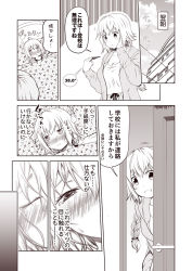 2girls ahoge blush bow braid breasts building casual cherry_print cleavage closed_eyes comic commentary_request dress fate/grand_order fate_(series) food_print fruit_print greyscale hair_between_eyes hair_bow hand_on_own_cheek hand_on_own_face jeanne_d&#039;arc_(fate) jeanne_d&#039;arc_alter_(avenger)_(fate) jeanne_d&#039;arc_alter_(fate) kouji_(campus_life) long_hair long_sleeves monochrome multiple_girls open_door open_mouth pout short_hair sick smile sweater tearing_up thermometer translation_request under_covers window