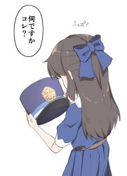 Rule 34 | 1girl, black hair, blue archive, blue bow, blue dress, bow, commentary request, dress, from behind, half updo, hat, highres, holding, holding unworn clothes, holding unworn hat, idolmaster, idolmaster cinderella girls, kanji connection, long hair, name connection, nekono matatabi, peaked cap, simple background, solo, speech bubble, tachibana arisu, translated, unworn hat, unworn headwear, white background
