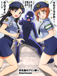 Rule 34 | 1boy, 2girls, alternate costume, armband, black hair, black necktie, blue shirt, blue skirt, breasts, brown eyes, brown hair, commentary request, commission, cuffs, from behind, girls und panzer, handcuffs, hat, highres, holding, holding handcuffs, long hair, multiple girls, necktie, nishi kinuyo, nishizumi miho, omachi (slabco), pencil skirt, pointing, police, police hat, police uniform, road, shadow, shirt, short hair, short sleeves, silhouette, skirt, sparkling eyes, street, striped armband, striped clothes, translation request