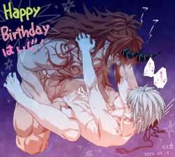 Rule 34 | 2boys, abs, anal, castella, censored, cum, demon, drooling, hair ornament, horns, long hair, male focus, male penetrated, multiple boys, muscular, musou orochi, musou orochi 2, nude, pectorals, penis, red hair, saliva, sex, short hair, shuten doji, silver hair, size difference, sweat, taigong wang (musou orochi), tattoo, testicles, text focus, translation request, yaoi