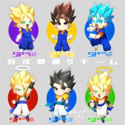 Rule 34 | 2boys, arm up, black eyes, black hair, blonde hair, blue dougi, blue hair, brown hair, chibi, chibi only, clenched hand, commentary request, dougi, dragon ball, dragon ball legends, dragon ball super, dragon ball super broly, dragonball z, earrings, gamubanku, gogeta, green eyes, halo, jewelry, looking at viewer, male focus, metamoran vest, multiple boys, multiple persona, open mouth, potara earrings, single bang, spiked hair, super saiyan, super saiyan 1, super saiyan 2, super saiyan blue, translation request, twitter username, vegetto