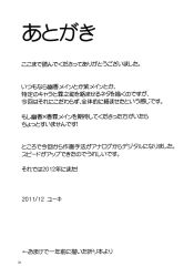 afterword dated highres no_humans satou_yuuki simple_background tagme text-only_page text_focus touhou translation_request white_background