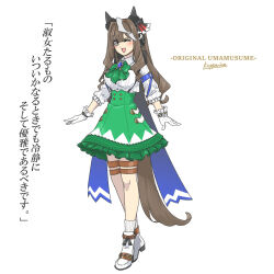1girl ;d animal_ears blush bow bowtie brown_eyes brown_hair commission ear_bow ear_covers frilled_skirt frills full_body gloves green_bow green_bowtie green_skirt highres horse_ears horse_tail kopperion long_hair looking_at_viewer meikei_yell_(racehorse) multicolored_hair one_eye_closed open_mouth original personification shirt shoes signature simple_background skeb_commission skirt smile socks solo streaked_hair tail umamusume white_background white_gloves white_hair white_shirt white_shoes white_socks