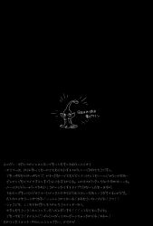 absurdres black_background commentary_request creature creature_focus hands_on_own_chest highres iat-418 leaf light_blush nintendo no_humans no_mouth notice_lines pikmin_(creature) pikmin_(series) pointy_ears shadow simple_background sitting translation_request yellow_pikmin
