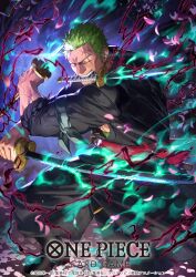 1boy commentary_request copyright_name dai-xt green_hair highres holding holding_sword holding_weapon katana male_focus mouth_hold official_art one_piece one_piece_card_game roronoa_zoro scar scar_across_eye scar_on_face short_hair solo sword veins weapon