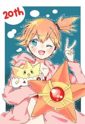 1girl ^_^ aqua_eyes artist_request asymmetrical_hair blue_eyes blush closed_eyes cowboy_shot creatures_(company) closed_eyes game_freak gen_1_pokemon gen_2_pokemon gym_leader hair_between_eyes hands_up highres holding looking_at_viewer misty_(pokemon) nintendo one_eye_closed open_mouth orange_hair pokemon pokemon_(anime) pokemon_(classic_anime) pokemon_(creature) ponytail short_hair side_ponytail signature simple_background smile solo source_request staryu togepi v wink