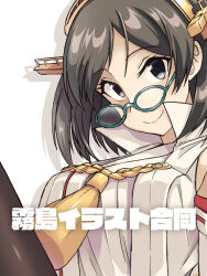 Rule 34 | 1girl, black eyes, black hair, commentary request, gold hairband, green-framed eyewear, hairband, headgear, highres, japanese clothes, kantai collection, kirishima (kancolle), kirishima kai ni (kancolle), looking at viewer, nontraditional miko, popped collar, short hair, simple background, solo, tsuji kazuho, white background