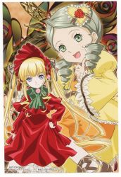 Rule 34 | 00s, 2girls, bloomers, curly hair, kanaria, lolita fashion, long hair, multiple girls, peach-pit, poster (medium), rozen maiden, shinku, traditional media, underwear