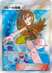 Rule 34 | 1girl, :o, artist name, bag, black shirt, blue shorts, bracelet, brown eyes, brown hair, card (medium), company name, copyright name, copyright notice, eyelashes, gen 1 pokemon, green (pokemon), handbag, holding, holding poke ball, jewelry, long hair, nintendo, nostrils, official art, open mouth, pink eyes, poke ball, poke ball (basic), pokemon, pokemon (creature), pokemon card, pokemon lgpe, pokemon tcg, shirt, short shorts, shorts, sidelocks, sleeveless, sleeveless shirt, squirtle, third-party source, tokiya, trading card, translation request, water, water drop, yellow bag