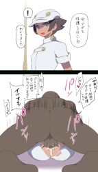 Rule 34 | 2boys, 2koma, aether foundation employee, aether foundation employee (male), anal, ass, brown hair, comic, cum, cum in ass, dark-skinned male, dark skin, gogogo (noon midday), grey eyes, hat, instant loss, male focus, male penetrated, mating press, missionary, motion lines, multiple boys, nintendo, palm tree, penis, pokemon, pokemon sm, short hair, short sleeves, smile, torn clothes, translation request, tree, very dark skin, white headwear, yaoi
