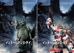 Rule 34 | 20th century fox, ancient greek clothes, chiton, greco-roman clothes, gundam, gundam unicorn, independence day: resurgence, independence day (1996 movie), mecha, mother ship, official art, poster (medium), robot, spacecraft, statue of liberty, sunrise (company), translation request