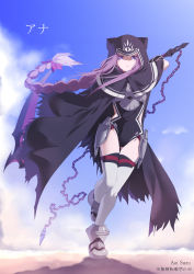 Rule 34 | 1girl, aoi suzu, arm behind head, arm up, armor, artist name, black cape, black capelet, black leotard, boots, bow, braid, breastplate, cape, capelet, chain, character name, cloud, day, fate/grand order, fate (series), female focus, full body, gluteal fold, hair bow, highres, hood, leotard, long braid, long hair, low-tied long hair, medusa (fate), medusa (lancer) (fate), medusa (rider) (fate), outdoors, ponytail, purple eyes, purple hair, ribbon, rider, scythe, silver boots, single braid, sky, solo, thigh gap, thigh strap, thighhighs, very long hair, walking, weapon, white thighhighs, wind, wind lift