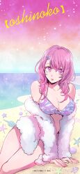 Rule 34 | 1girl, absurdres, arm support, bare shoulders, beach, bikini, bow, bow bikini, breasts, cleavage, collarbone, copyright name, hair ornament, hairpin, highres, horizon, kotobuki minami, large breasts, medium hair, ocean, off shoulder, official art, oshi no ko, parted lips, pink eyes, pink hair, purple bikini, purple sky, sitting, sky, solo, swimsuit, yokoyari mengo, yokozuwari