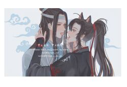 2boys after_kiss ahoge animal_ears artist_name bishounen black_hair black_hanfu blush breath chinese_clothes cloud couple english_text eye_contact eyelashes face-to-face fox_boy fox_ears from_side hair_ribbon hand_on_another&#039;s_face hand_on_another&#039;s_neck hand_up hanfu headband high_ponytail highres kemonomimi_mode lan_wangji long_hair long_sleeves looking_at_another male_focus modao_zushi multiple_boys ojisan_rbt open_mouth ponytail profile purple_eyes red_ribbon ribbon robe saliva saliva_trail sidelocks sleeves_past_wrists teeth tongue tongue_out topknot twitter_username upper_body watermark wei_wuxian white_hanfu white_headband wide_sleeves xiangyun yaoi yellow_eyes
