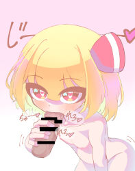 1boy 1girl absurdres between_legs blonde_hair breasts bright_pupils censored completely_nude fellatio hair_ribbon hand_between_legs heart heart-shaped_pupils highres looking_at_viewer nude oral oyatu_potage penis pointless_censoring red_eyes ribbon rumia small_breasts symbol-shaped_pupils touhou white_pupils