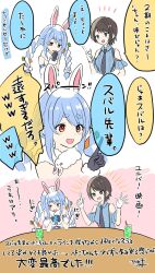 Rule 34 | 2girls, :d, animal ear fluff, animal ears, bare shoulders, black gloves, black hair, black leotard, black necktie, blue eyes, blue hair, blue shirt, blush, bow, braid, carrot hair ornament, clothing cutout, collared shirt, commentary request, cup, detached sleeves, don-chan (usada pekora), dress, drinking glass, drinking straw, food-themed hair ornament, fur-trimmed gloves, fur trim, gloves, hair bow, hair ornament, hand up, hands up, highres, holding, hololive, index finger raised, kiritoma, leotard, long hair, multicolored hair, multiple girls, necktie, notice lines, oozora subaru, oozora subaru (police), open mouth, parted lips, puffy short sleeves, puffy sleeves, rabbit-shaped pupils, rabbit ears, red eyes, shirt, short eyebrows, short hair, short sleeves, shoulder cutout, smile, strapless, strapless dress, strapless leotard, symbol-shaped pupils, thick eyebrows, translation request, twin braids, twintails, two-tone hair, usada pekora, usada pekora (1st costume), v-shaped eyebrows, very long hair, virtual youtuber, white bow, white dress, white hair, white sleeves