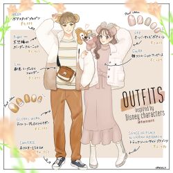 1boy 1girl animal_ears bear_ears dual_persona duffy_and_friends duffy_the_disney_bear fake_animal_ears full_body furry furry_female furry_male holding humanization long_hair long_sleeves looking_at_viewer meecosme shelliemay shirt short_hair skirt smile standing stuffed_animal stuffed_toy