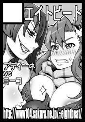 00s 2girls adiane areola_slip black_border blush border breast_press breasts circle_cut cleavage covered_erect_nipples eyepatch greyscale hair_ornament itou_eito long_hair monochrome multiple_girls ponytail scarf scorpion_tail tail teeth tengen_toppa_gurren_lagann yoko_littner
