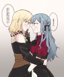 Rule 34 | 2girls, bang dream!, bang dream! it&#039;s mygo!!!!!, black dress, black ribbon, black skirt, blonde hair, blue hair, clothing cutout, collared shirt, commentary request, doloris (bang dream!), dress, eye contact, gradient background, grey background, hair ribbon, hand on another&#039;s waist, highres, long hair, long sleeves, looking at another, medium hair, misumi uika, multiple girls, nervous sweating, oblivionis (bang dream!), purple eyes, red shirt, ribbon, shirt, short sleeves, shoulder cutout, skirt, sweat, togawa sakiko, two side up, yellow eyes, yrk ev, yuri