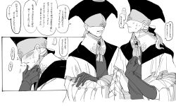 Rule 34 | 2boys, bloodborne, bow, character request, collared robe, cropped torso, facing another, gem, gender request, gloves, hair bow, hat, highres, long sleeves, mole, mole under mouth, multiple boys, neck ribbon, ponytail, ribbon, smile, speech bubble, teeth, translation request, yaoi, zunkome