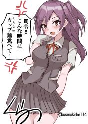 1girl anger_vein collared_shirt commentary_request cowboy_shot dress_shirt gloves grey_skirt grey_vest hagikaze_(kancolle) highres kantai_collection kurano_kisuke long_hair one-hour_drawing_challenge one_side_up pleated_skirt purple_eyes purple_hair shirt simple_background skirt solo translation_request vest white_background white_gloves white_shirt