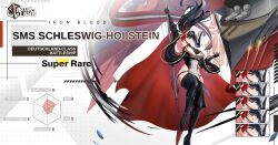 Rule 34 | 1girl, abs, arm up, armpits, azur lane, belt, black belt, black boots, black gloves, black hair, blue eyes, boots, breasts, cleavage, covered navel, elbow gloves, flag, flagpole, gloves, hair between eyes, highres, holding, holding flag, lace-up boots, large breasts, long hair, looking at viewer, medal, multicolored hair, no panties, non-humanoid robot, official style, original, parttimetoast, pelvic curtain, personification, presenting armpit, red hair, red streaks, red trim, robot, robot animal, sms schleswig-holstein (personification), solo, very long hair, white streaks
