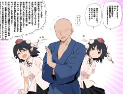 Rule 34 | 1boy, 1girl, bald, black hair, black skirt, blue kimono, blush, breasts, closed eyes, collarbone, embarrassed, faceless, faceless male, grin, hat, highres, japanese clothes, kimono, medium breasts, medium hair, open mouth, pointy ears, pom pom (clothes), shameimaru aya, shirt, shundou heishirou, skirt, smile, speech bubble, tokin hat, touhou, translation request, upper body, white shirt
