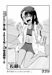 1girl 774_(nanashi) :d barefoot bike_shorts dougi fang full_body highres ijiranaide_nagatoro-san indoors karate_gi long_hair looking_at_viewer nagatoro_hayase navel official_art open_clothes open_mouth second-party_source sitting skin_fang smile solo sports_bra tan toes wariza