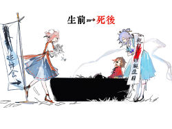 Rule 34 | 3girls, bandaged arm, bandages, black footwear, black ribbon, blue dress, blue eyes, blue hair, brown hair, bun cover, cerevevisiae, chinese clothes, closed eyes, commentary, double bun, dress, flower, full body, grey skirt, hair between eyes, hair bun, hair ornament, hair rings, hair stick, highres, ibaraki kasen, jiangshi, kaku seiga, looking at another, miyako yoshika, multiple girls, neck ribbon, no headwear, ofuda, open mouth, pink eyes, pink hair, red footwear, red shirt, ribbon, shirt, shoes, short hair, short sleeves, skirt, smile, tabard, tangzhuang, touhou, translation request, vest, white background, white shirt, white vest