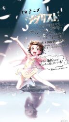 1girl blush brown_eyes brown_hair commentary_request copyright_name crying different_reflection feathers figure_skating_dress highres ice_skates jacket medalist_(manga) moc_0625 open_mouth pink_jacket reflection short_hair skates smile solo spotlight translation_request yuitsuka_inori