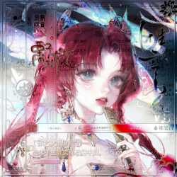 1girl bare_shoulders blue_eyes butterfly_earrings butterfly_tattoo chinese_commentary collar collarbone commentary_request commission dagongren_baozai detached_collar dress earrings expressionless eyelashes facial_tattoo flower folded_fan folding_fan gold_earrings hair_flower hair_ornament hand_fan highres holding holding_fan jewelry koinobori light_blush light_particles lipstick long_hair looking_at_viewer makeup mandarin_collar original outdoors pale_skin parted_bangs parted_lips red_hair red_lips sample_watermark solo strapless strapless_dress tattoo teeth too_many_watermarks twilight twintails upper_body very_long_hair watermark weibo_watermark white_collar white_dress white_flower windsock