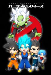 5boys aqua_eyes black_background black_eyes black_hair blue_eyes blue_hair bowl_cut broken broken_sword broken_weapon chibi clenched_hands commentary_request copyright_name crossed_arms dougi dragon_ball dragon_ball_super earrings father_and_son fused_zamasu gamubanku ghostbusters grey_eyes hands_on_own_hips holding holding_sword holding_weapon jewelry logo_parody looking_at_viewer multiple_boys neckerchief no_symbol open_mouth parent_and_child parody parted_hair potara_earrings red_neckerchief ring saiyan_armor smile son_goku spiked_hair sweatdrop sword torn_clothes translation_request trunks_(dragon_ball) trunks_(future)_(dragon_ball) vegeta vegetto weapon white_hair widow&#039;s_peak zamasu