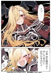 1girl armor black_bodysuit blonde_hair bodysuit dragon_horns fate/grand_order fate_(series) horns meiji_ken nero_claudius_(fate) pointy_ears queen_draco_(fate) queen_draco_(third_ascension)_(fate) red_eyes solo