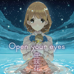 1girl album_cover breasts brown_coat brown_eyes brown_hair buttons chibi cloud cloudy_sky coat cover expressionless flower gamon_yuuta gloves green_eyes green_hair hair_ornament hairclip heart heart_hair_ornament high-waist_skirt holding_chibi impossible_clothes jacket large_breasts long_sleeves looking_at_viewer lowres multicolored_coat narusawa_ryouka night occultic;nine official_art pako_(pakosun) partially_submerged pink_skirt science_adventure shiny_eyes short_hair skirt sky solo star_(sky) starry_sky white_gloves white_jacket yellow_coat