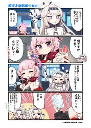 Rule 34 | 2girls, audio cable, bikini, black gloves, black jacket, blue archive, braid, breast zipper, commentary request, company name, copyright notice, eimi (blue archive), flower, gloves, grey halo, hair flower, hair ornament, hairband, halo, headphones, headphones around neck, himari (blue archive), jacket, junsuina fujunbutsu, long hair, long sleeves, mole, mole under eye, multicolored halo, multiple girls, official art, open clothes, open jacket, pink hair, pink halo, pointy ears, purple eyes, second-party source, shirt, sidelocks, single braid, swimsuit, translation request, wheelchair, white hair, white shirt, zipper bikini, zipper pull tab