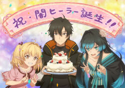 1boy 2girls ahoge anime_coloring black_hair black_jacket black_shirt blonde_hair blush breasts brown_eyes cake carmilla_(yami_healer) closed_mouth collarbone dress elf flower food hair_flower hair_ornament hair_ribbon holding holding_food index_finger_raised isshun_de_chiryou_shiteita_noni_yakutatazu_to_tsuihou_sareta_tensai_chiyushi_yami_healer_toshite_tanoshiku_ikiru jacket japanese_clothes kimono lily_(yami_healer) long_hair long_pointy_ears long_sidelocks long_sleeves looking_at_viewer makaria multiple_girls obi official_art open_mouth pink_dress pointing pointing_up pointy_ears ribbon sash shirt short_hair sidelocks smile standing teeth tsurime turtleneck turtleneck_shirt twintails upper_body wide_sleeves yellow_eyes zenos_(yami_healer)