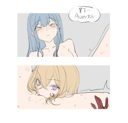 Rule 34 | 2girls, aaaboutle, aver (yumenokessho), bang dream!, bang dream! it&#039;s mygo!!!!!, bite mark, bite mark on thigh, blonde hair, blue hair, blush, chinese text, clitoral hood, commentary, completely nude, cunnilingus, doloris (bang dream!), gloves, hashtag-only commentary, highres, long hair, misumi uika, multiple girls, nude, oral, parted lips, pointy ears, purple eyes, red gloves, speech bubble, sweat, togawa sakiko, translation request, uncensored, yellow eyes, yumenokessho, yuri