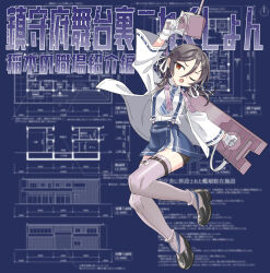 1girl black_shoes blue_necktie blueprint_(object) blueprint_background brown_eyes gloves grey_thighhighs hair_ribbon highres holding inagi_(kancolle) inagi_kai_ni_(kancolle) kantai_collection kazh_(kazu) long_sleeves looking_at_viewer necktie one_eye_closed open_mouth ribbon rigging shirt shoes skirt solo suspender_skirt suspenders thighhighs white_gloves white_ribbon white_shirt
