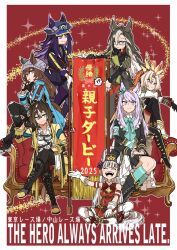 6+girls ahoge animal_ears asuka_(junerabitts) banner black_boots black_gloves black_hair black_pants black_thighhighs blue_eyes blunt_bangs boots brown_hair closed_eyes coat commentary_request couch dream_journey_(umamusume) ear_covers ears_through_headwear fenomeno_(umamusume) glasses gloves goggles goggles_around_neck gold_ship_(umamusume) hair_between_eyes hat horse_ears horse_girl horse_tail knee_boots kneehighs long_hair long_sleeves mejiro_mcqueen_(umamusume) multicolored_hair multiple_girls nakayama_festa_(umamusume) on_ground open_mouth orfevre_(umamusume) pants peaked_cap pillbox_hat purple_eyes purple_hair red_background sitting socks stay_gold_(umamusume) tail thighhighs torn_clothes torn_pants translation_request umamusume white_gloves white_hair yellow_coat