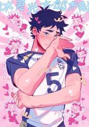 2boys akaashi_keiji black_hair blue_eyes blush bokuto_koutarou bombyoon chibi closed_mouth fukurodani_volleyball_uniform haikyuu!! highres implied_yaoi looking_at_viewer male_focus multicolored_hair multiple_boys shirt short_hair solo_focus sportswear streaked_hair translation_request two-tone_hair upper_body volleyball_uniform white_hair