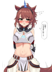 1girl absurdres animal_ears arms_behind_back breasts brown_hair commentary cosplay dantsu_flame_(umamusume) gryebooks highres horns horse_ears horse_girl horse_tail kirin_(armor) looking_at_viewer medium_breasts midriff monster_hunter_(series) multicolored_hair navel open_mouth single_horn solo speech_bubble tail tail_wagging translated two-tone_hair umamusume yellow_eyes