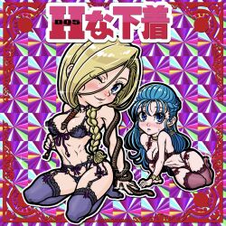 2girls alternate_costume bianca_(dq5) bikkuriman_(style) blue_bow blue_eyes blue_hair blush bow bow_bra bow_panties bra bracelet braid breasts choker cleavage colorful_background commentary_request copyright_name dragon_quest dragon_quest_v earrings flora_(dq5) garter_straps gold_bracelet gold_choker gold_earrings hair_pulled_back highres jewelry kaxmokkk kneeling lace lace-trimmed_bra lace-trimmed_panties lace-trimmed_thighhighs lace_trim large_breasts lingerie long_hair looking_at_viewer midriff multiple_girls navel one_eye_closed panties parted_hair parted_lips pink_bow pink_bra pink_panties pink_thighhighs purple_bow purple_bra purple_panties side_braid single_braid sitting sweatdrop thighhighs translation_request underwear whip