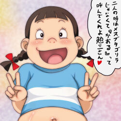 1girl black_eyes blue_shirt blush bow braid breasts brown_hair double_v genderswap genderswap_(mtf) hair_bow heart highres kiteretsu_daihyakka kumada_kaoru long_hair looking_at_viewer midriff navel open_mouth plump purple_background red_bow shirt short_sleeves small_breasts smile speech_bubble spoken_heart standing t_jiroo_(ringofriend) twin_braids two-tone_background v yellow_background