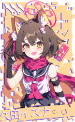 1girl absurdres animal_ear_fluff animal_ears black_gloves black_sailor_collar black_skirt blue_archive blush brown_hair character_name commentary fang fox_ears fox_girl gloves halo highres hua-huahua izuna_(blue_archive) neckerchief open_mouth red_halo red_neckerchief red_scarf sailor_collar scarf shirt skirt sleeveless sleeveless_shirt solo translated yellow_eyes