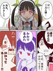 Rule 34 | 1boy, 1girl, araragi koyomi, backpack, bag, black hair, commentary request, expressionless, green ribbon, hachikuji mayoi, hair ribbon, hairband, hitsugi mc, long hair, mind control, monogatari (series), nostrils, open mouth, red eyes, ribbon, school uniform, suspenders, tongue, tongue out, translation request, twintails, upright ahoge, white hairband