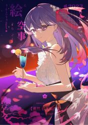 1girl 2023 amiably_02 backless_dress backless_outfit bar_(place) bare_shoulders black_ribbon black_sash breasts champagne_flute cherry cherry_blossoms chinese_commentary cocktail cup dress drinking_glass earrings fate/stay_night fate_(series) food fruit hair_ribbon highres jewelry lemon lemon_slice looking_at_viewer matou_sakura medium_breasts petals purple_eyes purple_hair red_ribbon ribbon sash sleeveless sleeveless_dress sleeveless_turtleneck smile solo turtleneck turtleneck_dress upper_body waist_sash watermark white_dress